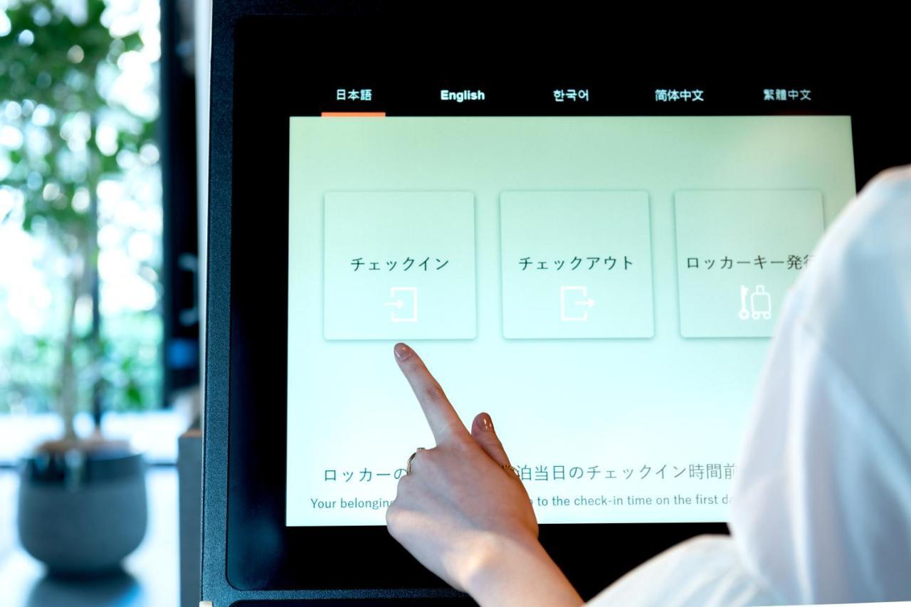 プリンス　スマート　イン　恵比寿 東京都 エクステリア 写真